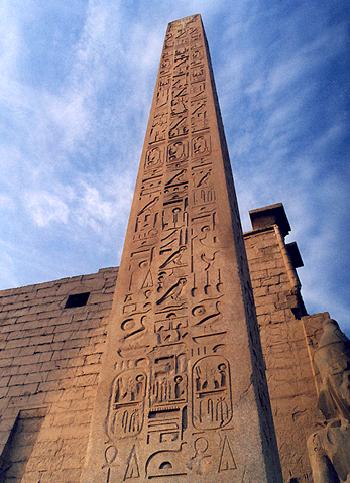 Luxor